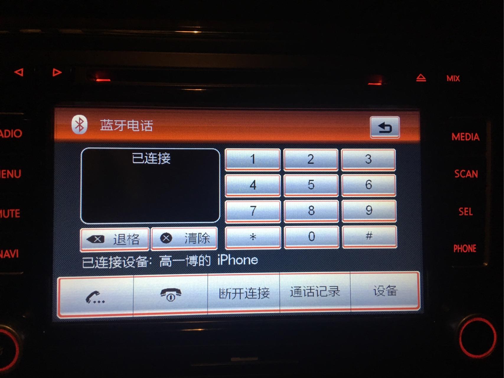 帕萨特车载蓝牙能电话 怎么放音乐?
