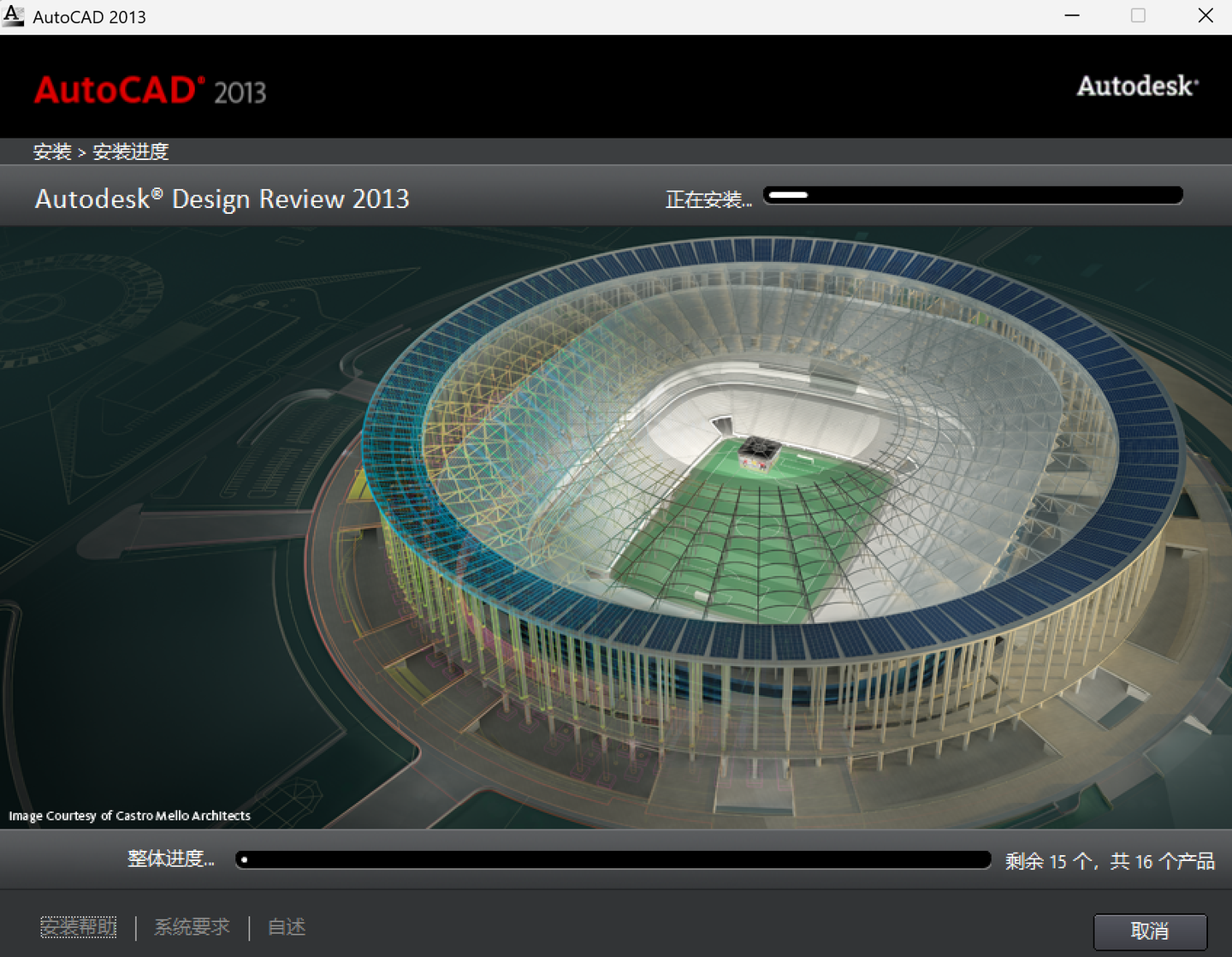 图片[6]-CAD2013下载安装教程（附安装包）-Khitshu