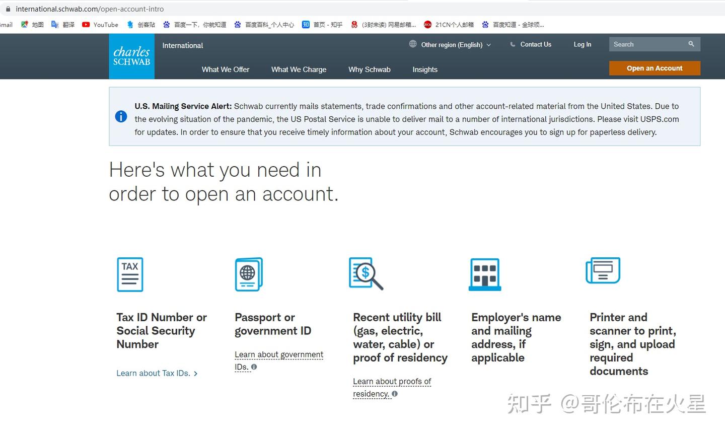 如何办理一个免费的美国银行账户- 知乎