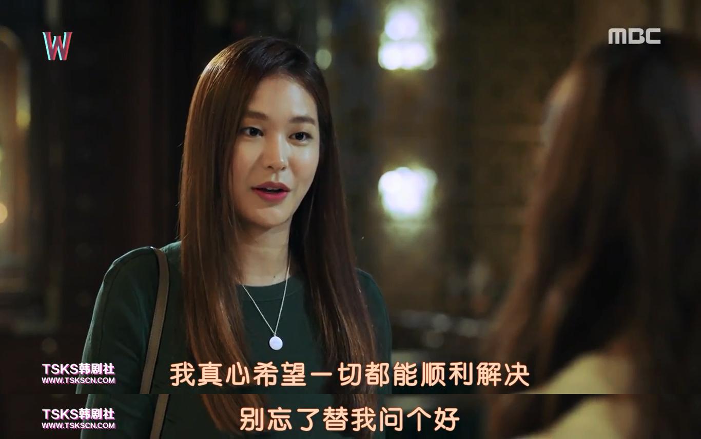 w两个世界尹昭熙不是女主角挺好