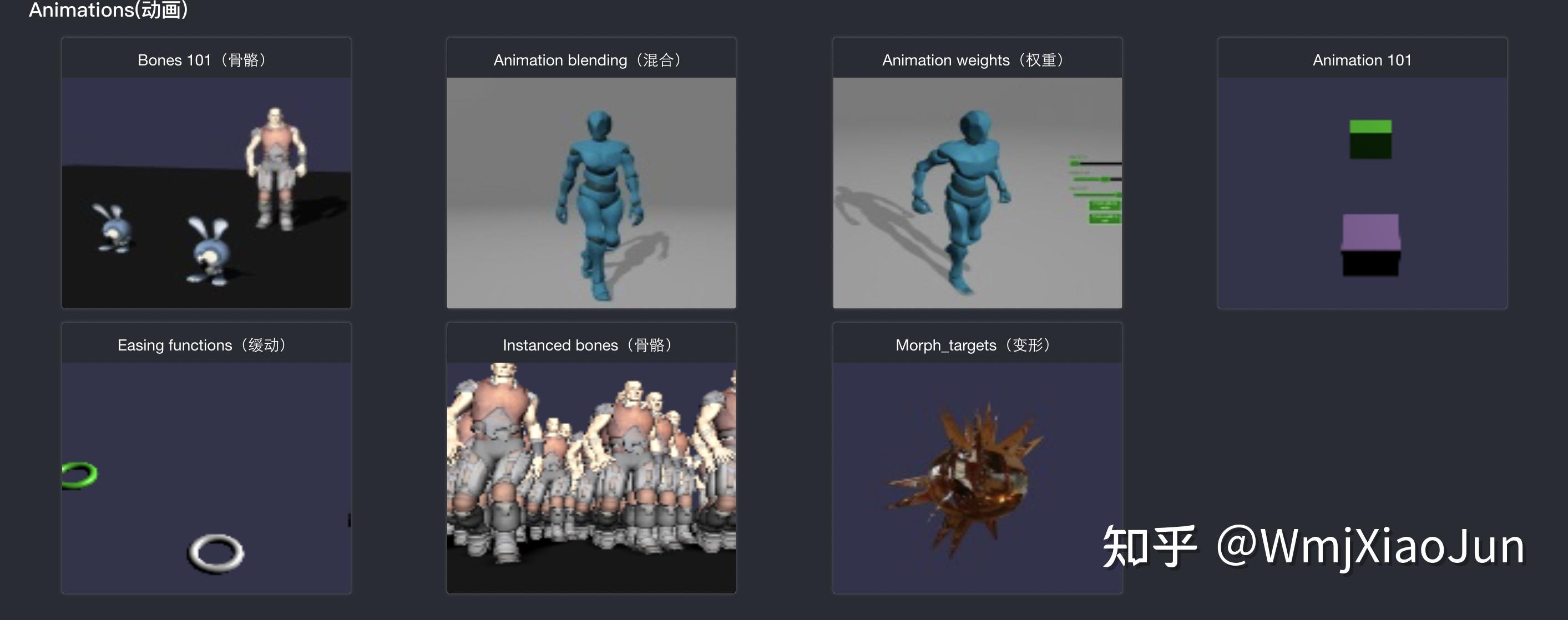 Babylonjs 最全demo集合 （内附源码） - 知乎