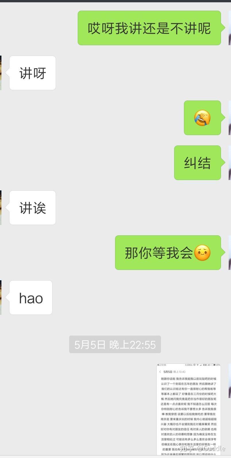 我是一个高中生,喜欢上一个大学生,但他不喜