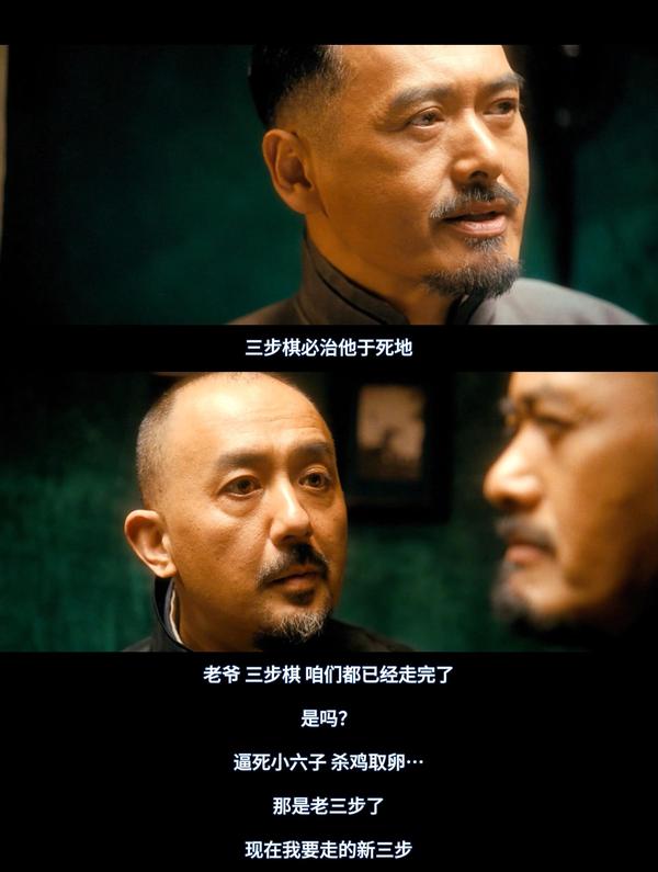 姜文《让子弹飞》-台词收录 - 知乎