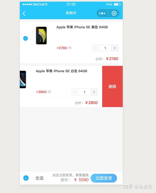 开发微信小程序 一定要租用服务器吗？(图6)