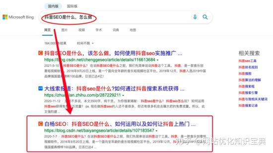 搜索引擎搜狗知乎怎么用=搜索引擎搜狗知乎怎么用啊