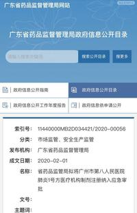 图标