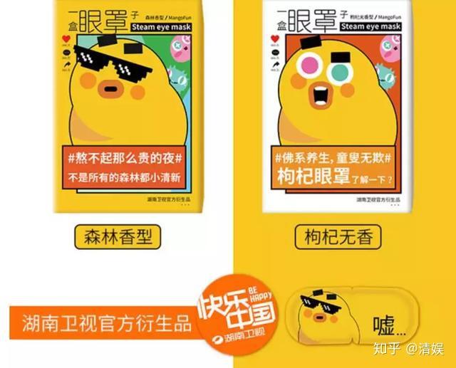 优酷侯三迷合流“阿里动物园”，视频平台吉祥物之路尽头是网红？ - 知乎