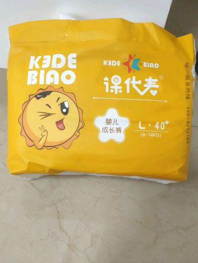 课代表纸尿裤怎么加入代理十大致癌纸尿裤纸尿裤哪个牌子最好最受