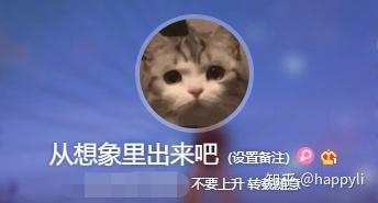 正泰 关于微博账号 从想象里出来吧所发布内容的澄清 反嘲盒 反正泰be梗合集 知乎