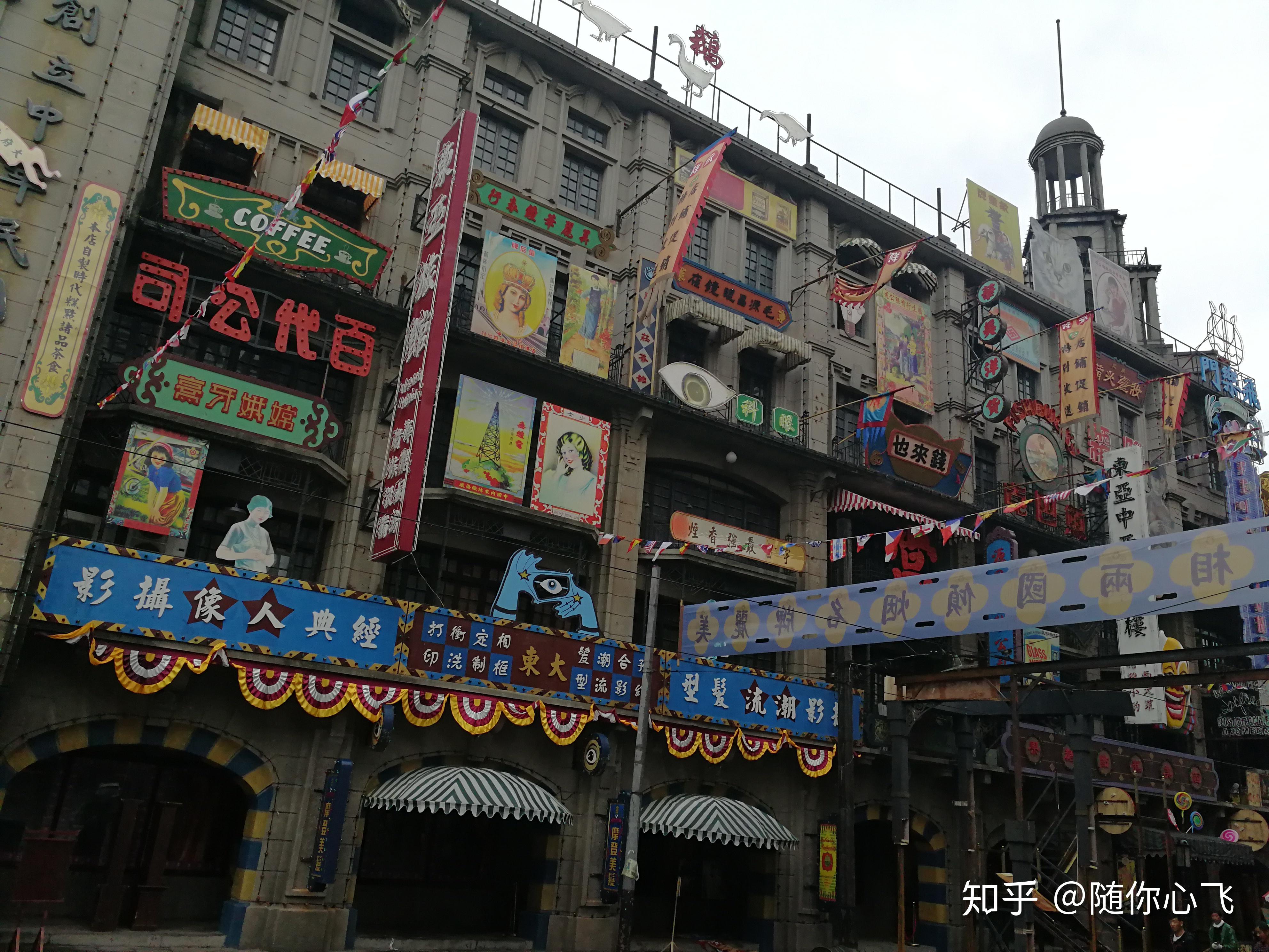情深深雨蒙蒙寻根之旅探访上海车墩影视城纪实