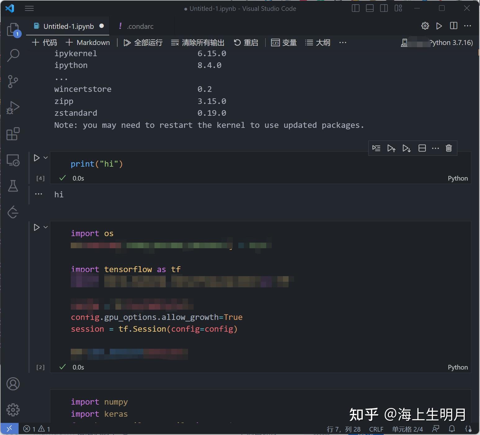 Miniconda vs code jupter notebook 