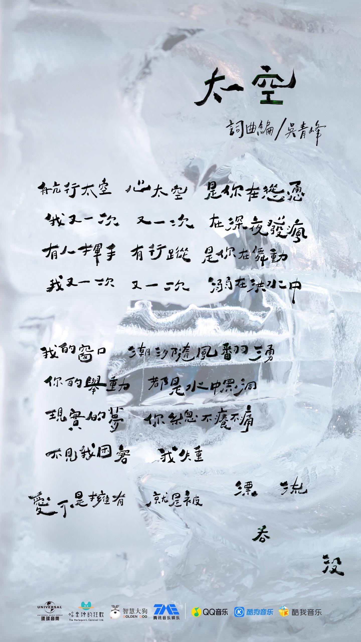 吴青峰太空人钢琴曲谱_吴青峰太空人(3)
