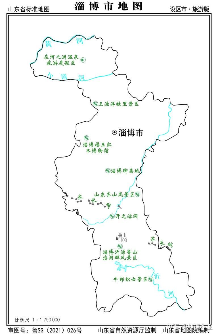 山东省淄博市地图 - 知乎