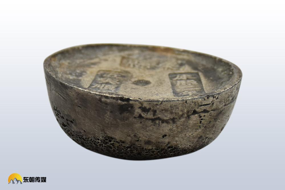 广州东朝寻宝:康熙二年银元宝