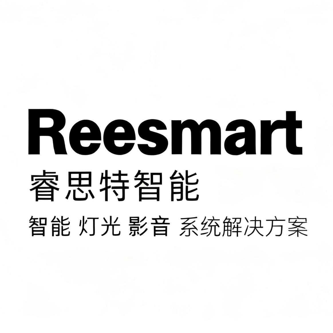 睿思特智能家居