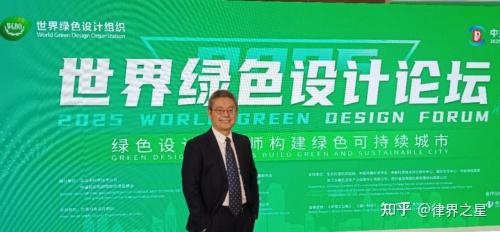东方智慧点亮绿色未来：刘卫兵以科技之钥唤醒千年林盘密码 - 知乎