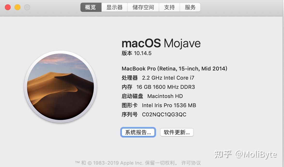 Macos mysql 