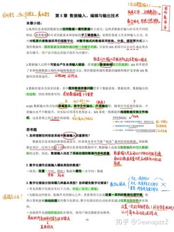 武汉2020上半年城市G_武汉城市图片(3)