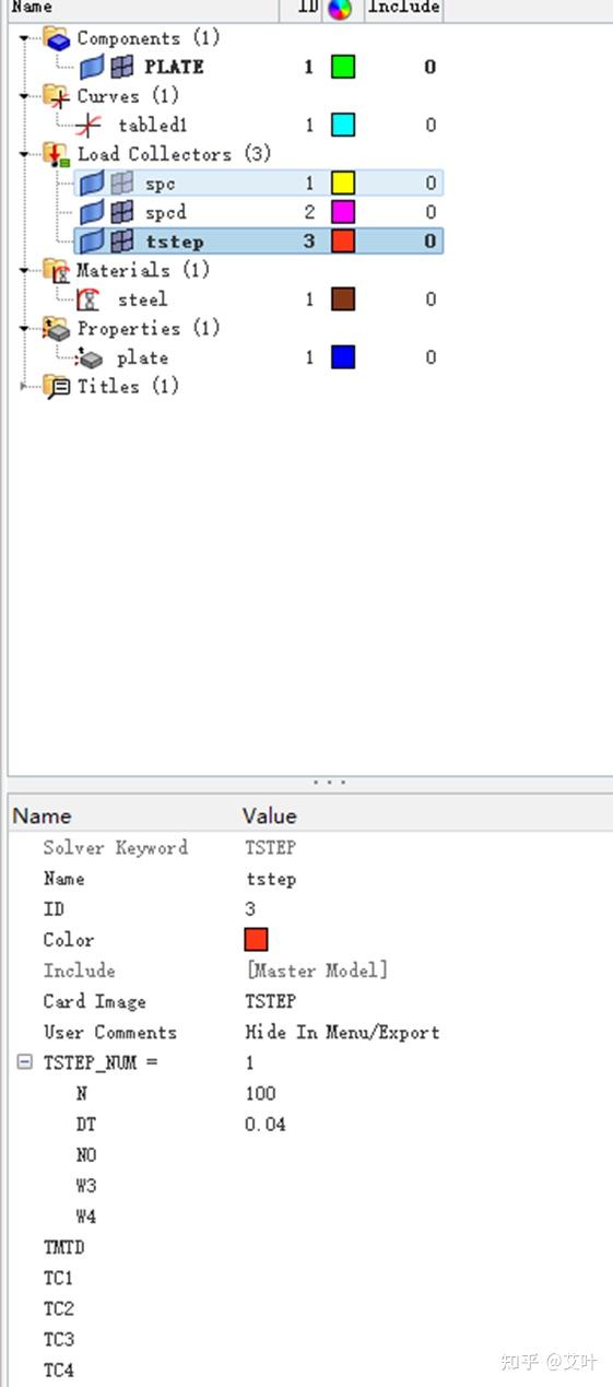 HyperWorks仿真简介——瞬态分析 - 知乎