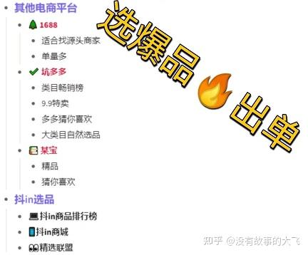 抖音副业真实收入_抖音副业是什么工作_抖音副业赚钱