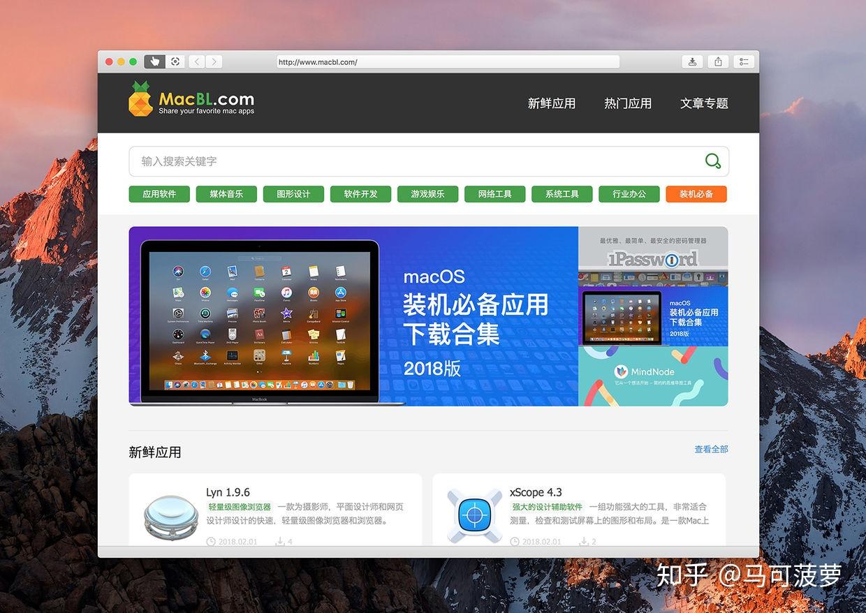 如何在macos轻松实现网页长截图功能