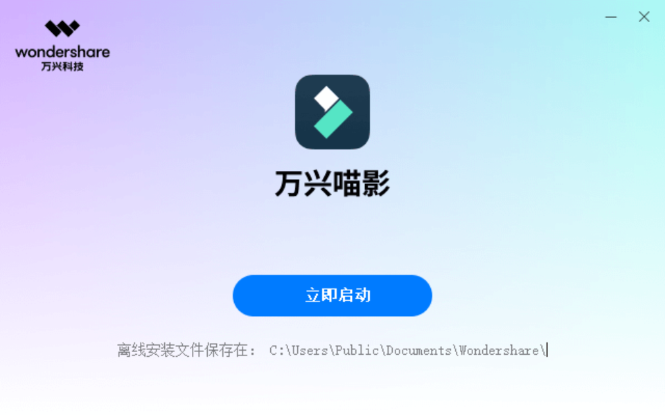 Is Wondershare Filmora a virus Microsoft Community