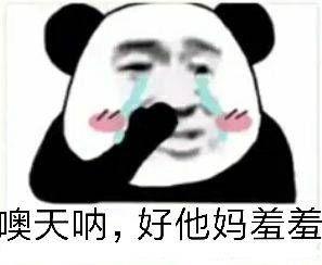 记录下自己的肛裂+前哨痔治疗前后