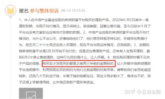 p2p收债权的是什么人(p2p第三方收购债权会给钱吗)