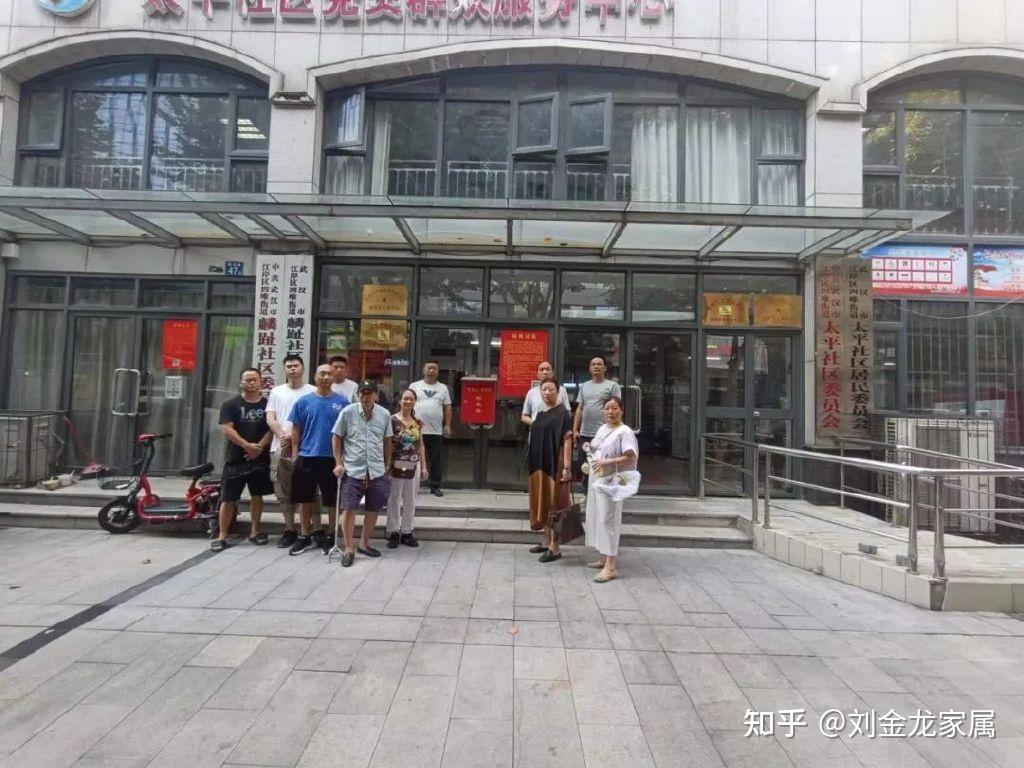 武汉刘金龙案丨孤证也能定罪,疑罪竟然从有?