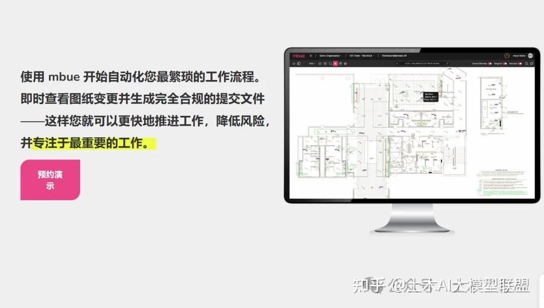国内外16个AI审图和AI审BIM模型平台介绍 - 知乎