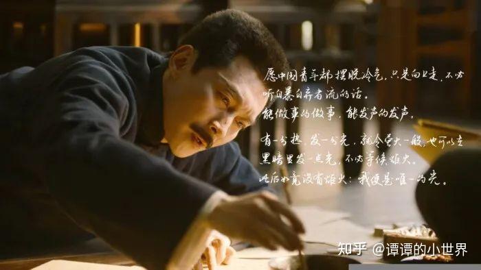 文案觉醒年代经典台词毛润之鲁迅蔡元培辜鸿铭