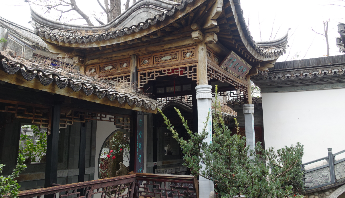 秋日游张家花园