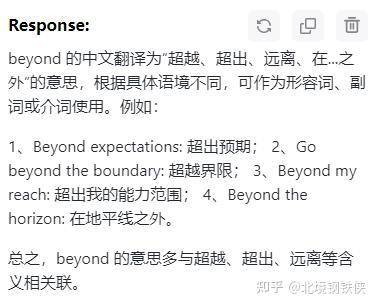 中杰克和罗斯的永恒爱情故事