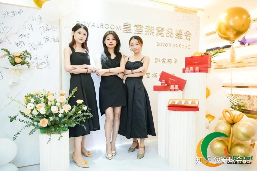 臻品生活邀您共鉴皇室燕窝品鉴会圆满举行