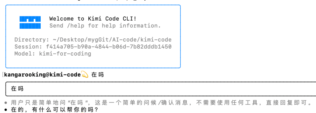 Tui Kimi Code Kimi这次开源,彻底让前端和UI汗流浃背了。。 - 知乎