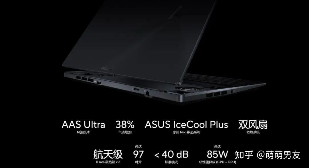 视界最大的14寸轻薄创作本华硕灵耀x双屏pro2023是否值得买