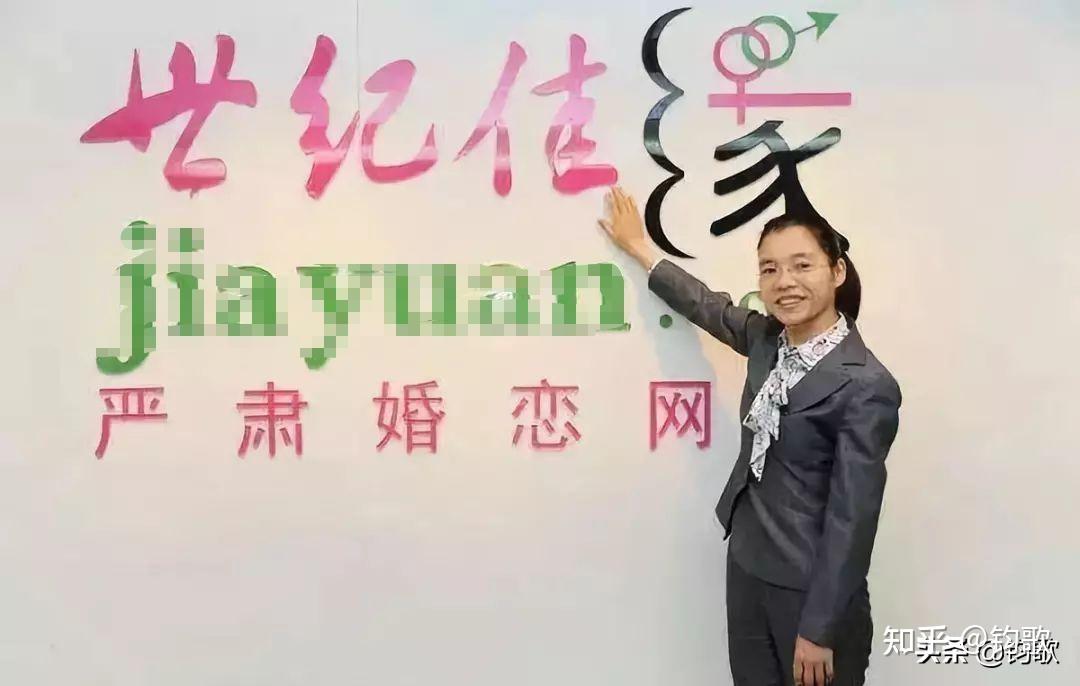 中国红娘第一人身价6259万美元如何实现财富自由