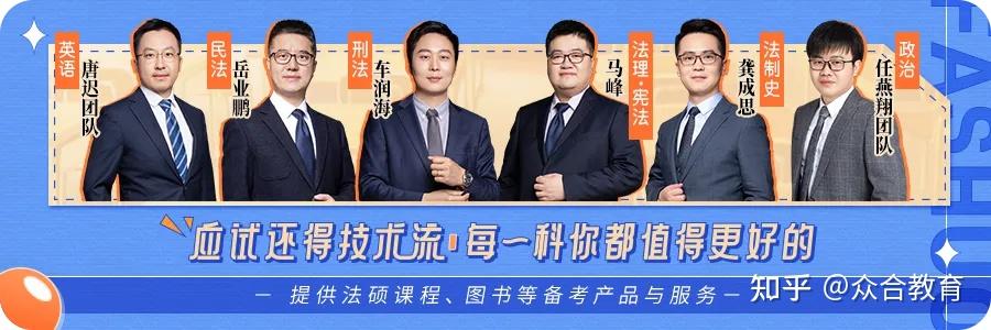 更新！2025法硕复试线，目前最高355分 - 知乎