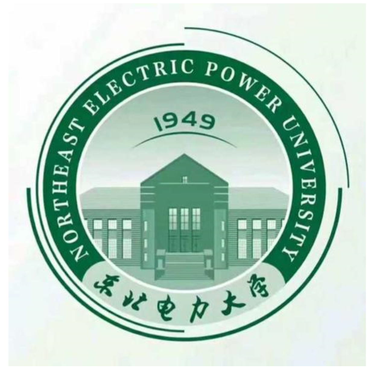 東北電力大學電氣考研介紹