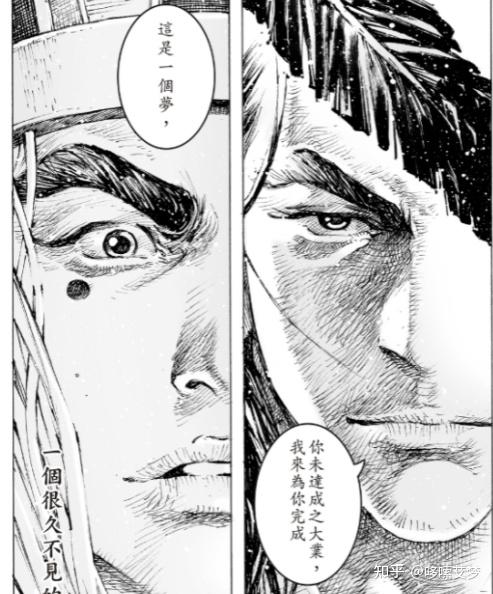 闲聊火凤燎原565祝公子美梦成真