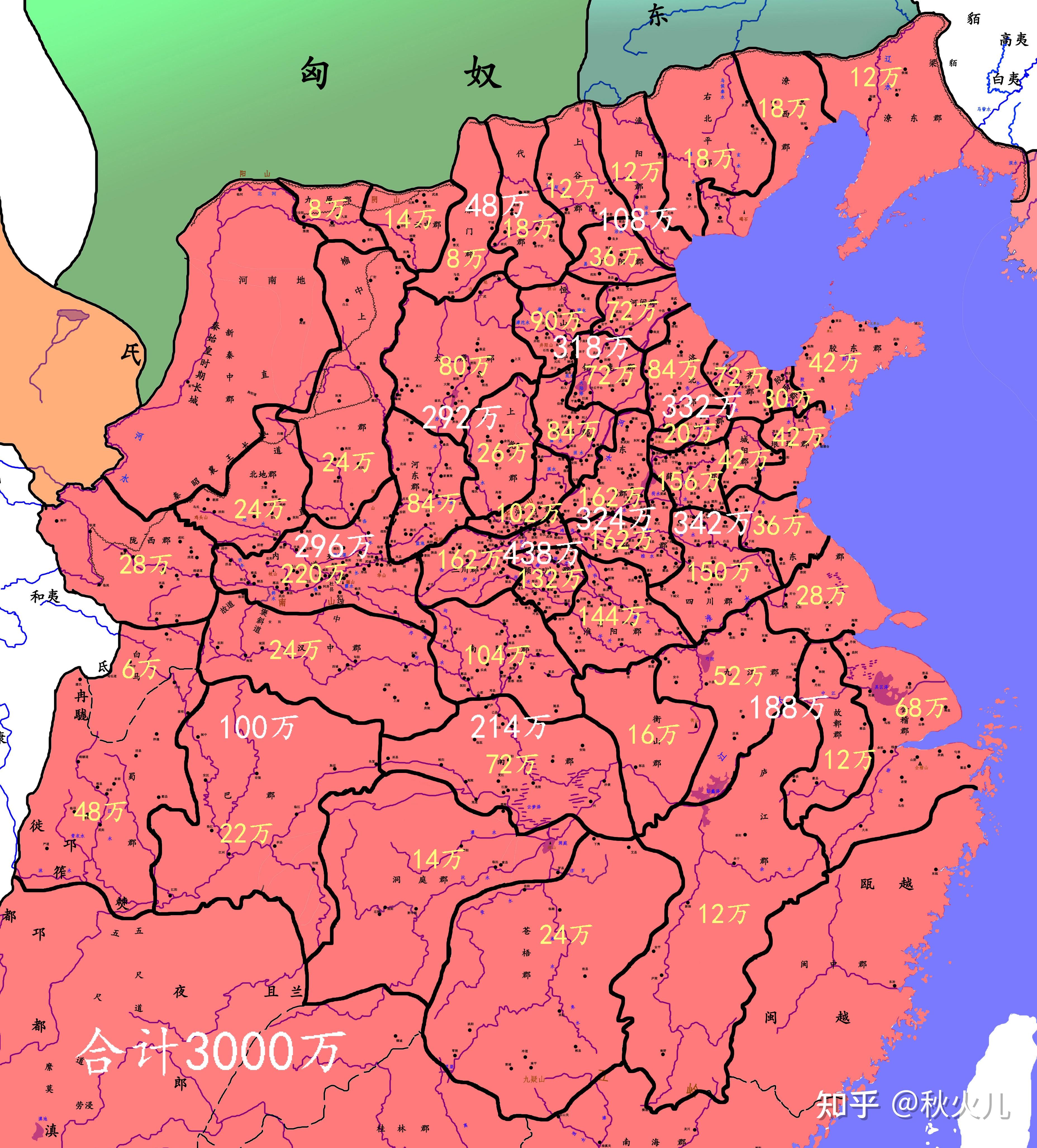 秦代分郡县人口统计（自研+附图） - 知乎