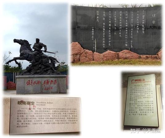 平度三合山战役纪念馆图片