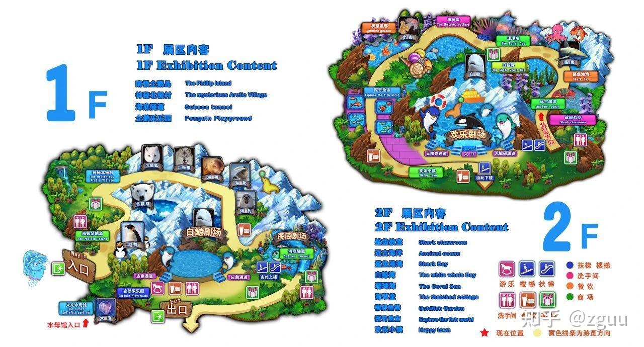 端午两天短途游记