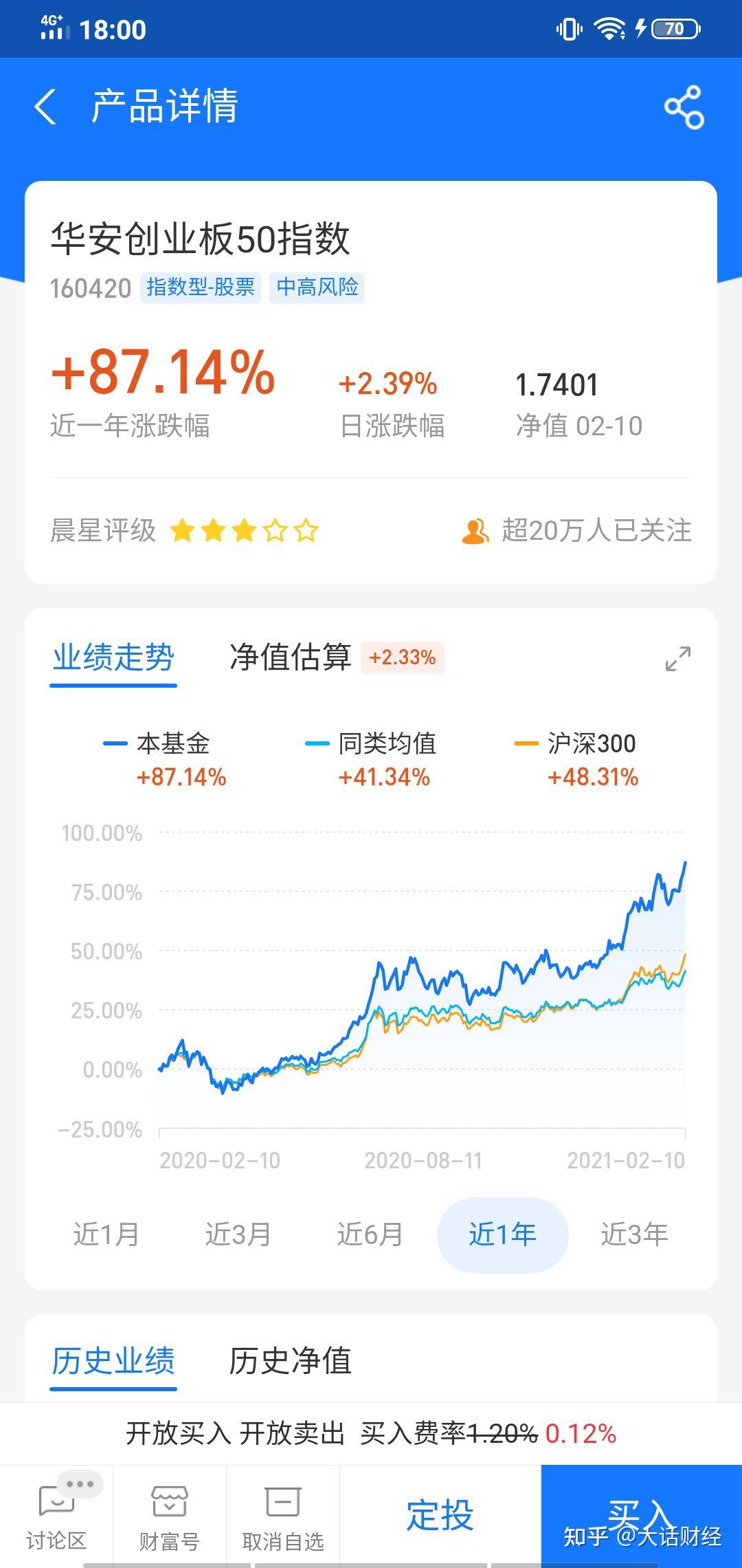 股票推荐官网_今日牛股+明日潜力股全解析_短线+长线策略每日更新银行指数再创新高 农行总市值突破3万亿元