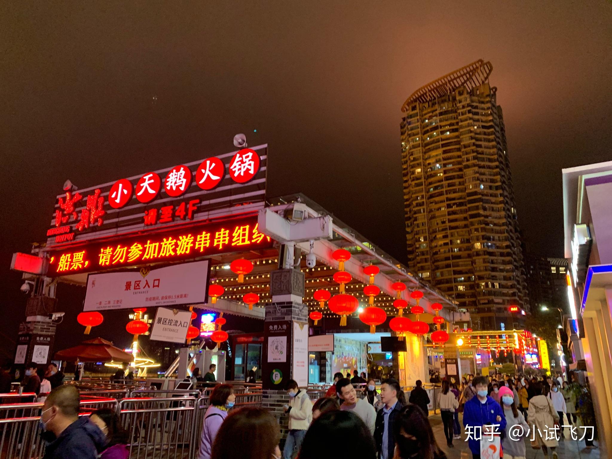 旅行吃货专栏重庆火锅篇