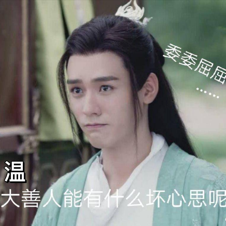 电视剧山河令有哪些让你印象深刻的台词