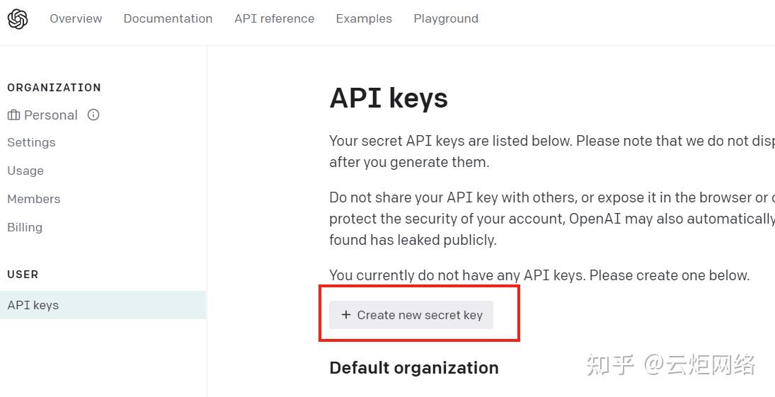 ChatGPT手工号获取ApiKey秘钥教程 - 知乎