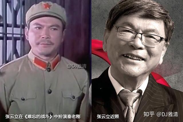 44年後難忘的戰鬥演員今昔照男神達式常明顯老了賬房先生已去世