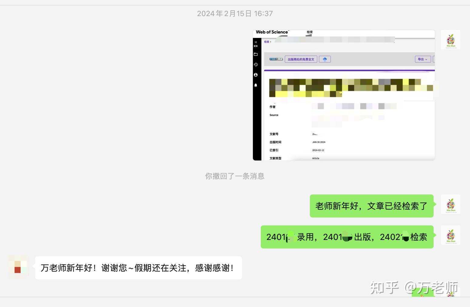 微信群发卖货图片占内存吗知乎