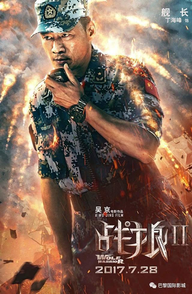 战狼2观后感:血性又认真的男人最可爱?